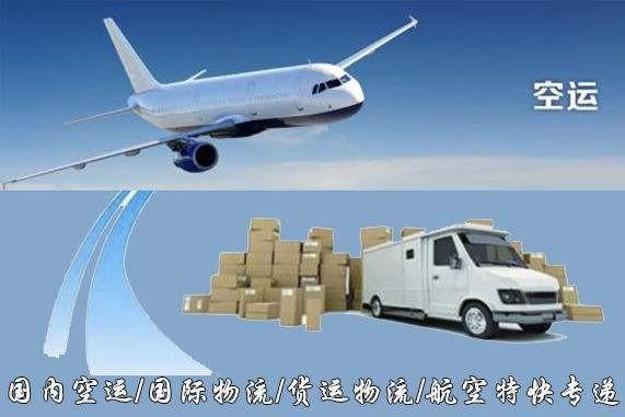 锡林郭勒盟设备空运