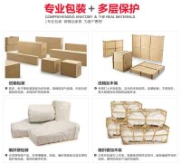 锡林郭勒盟航空运输家具