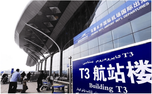 锡林郭勒盟空运乌鲁木齐机场